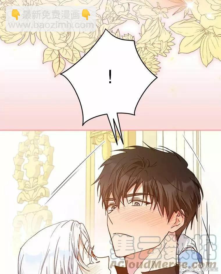 第45话108