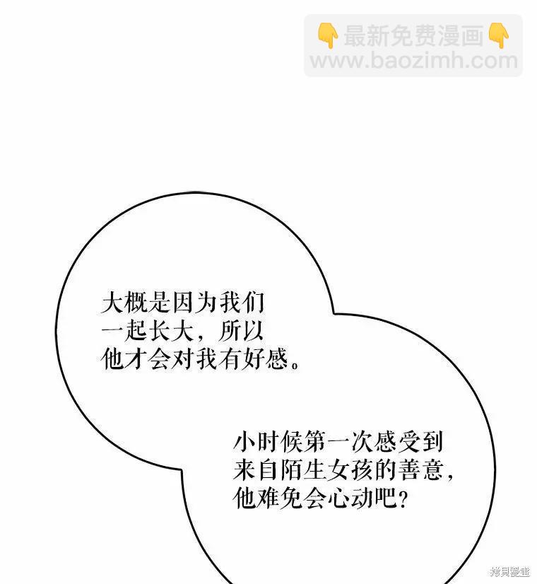 第45话11