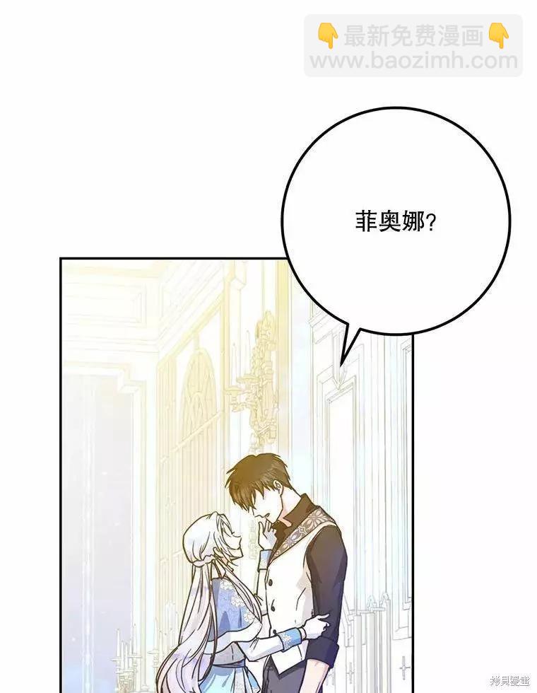 第45话110