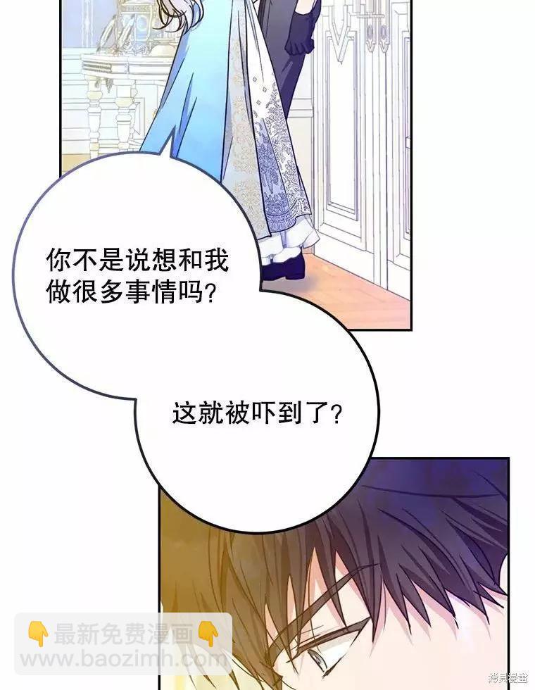 第45话111