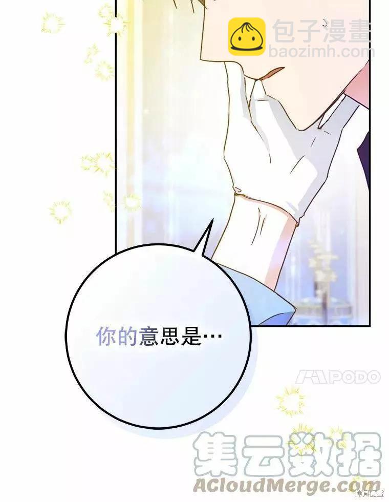 第45话112