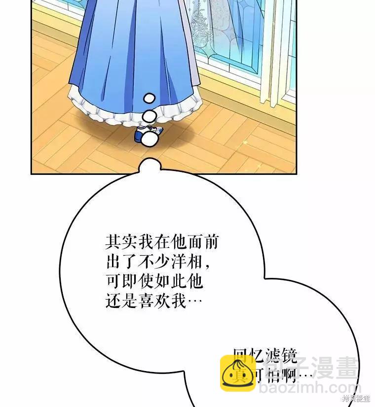第45话13
