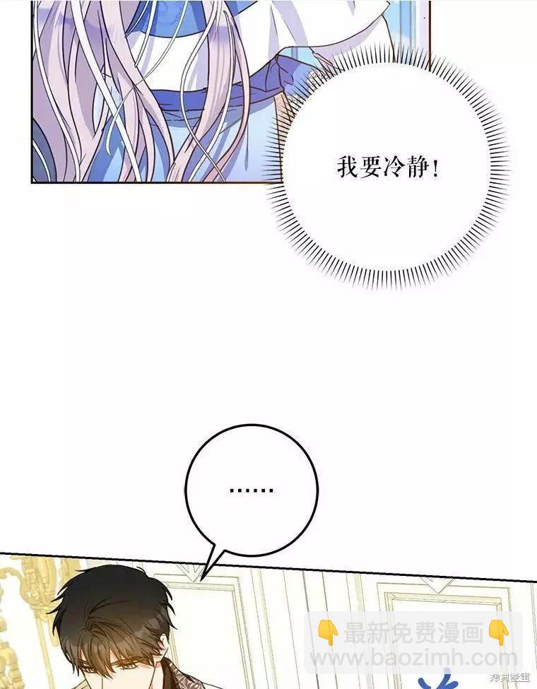 第45话19