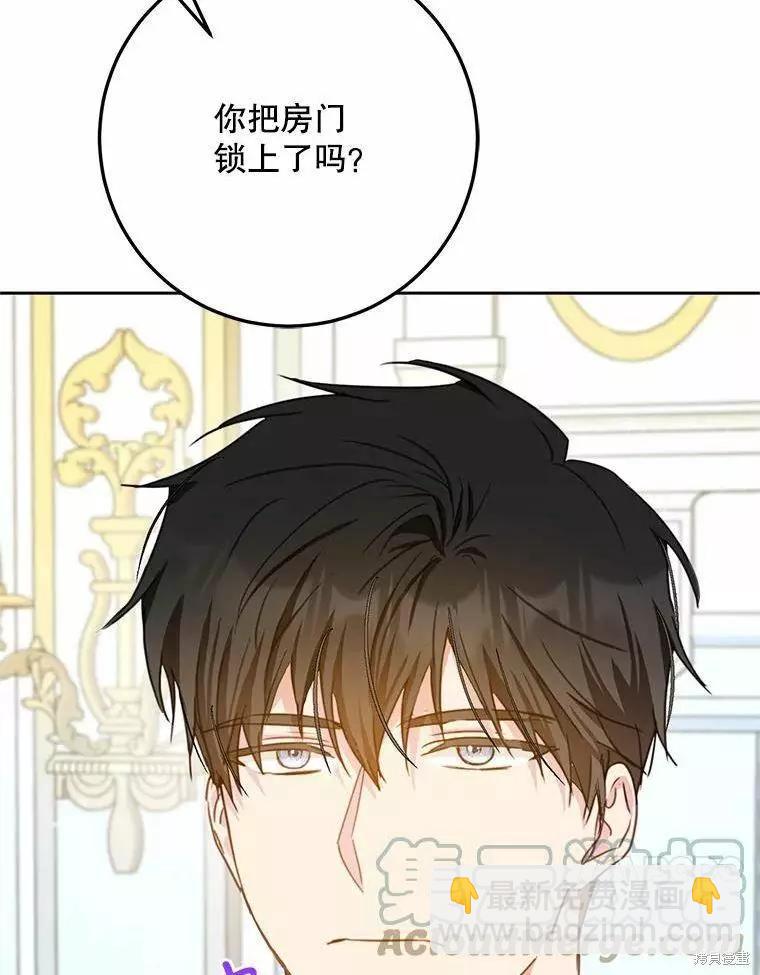 第45话24