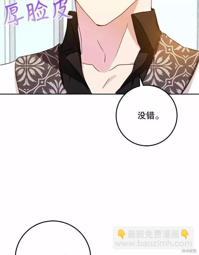 第45话25