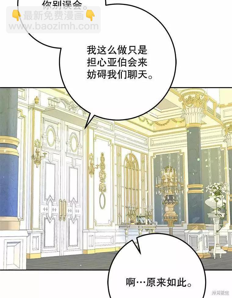 第45话26