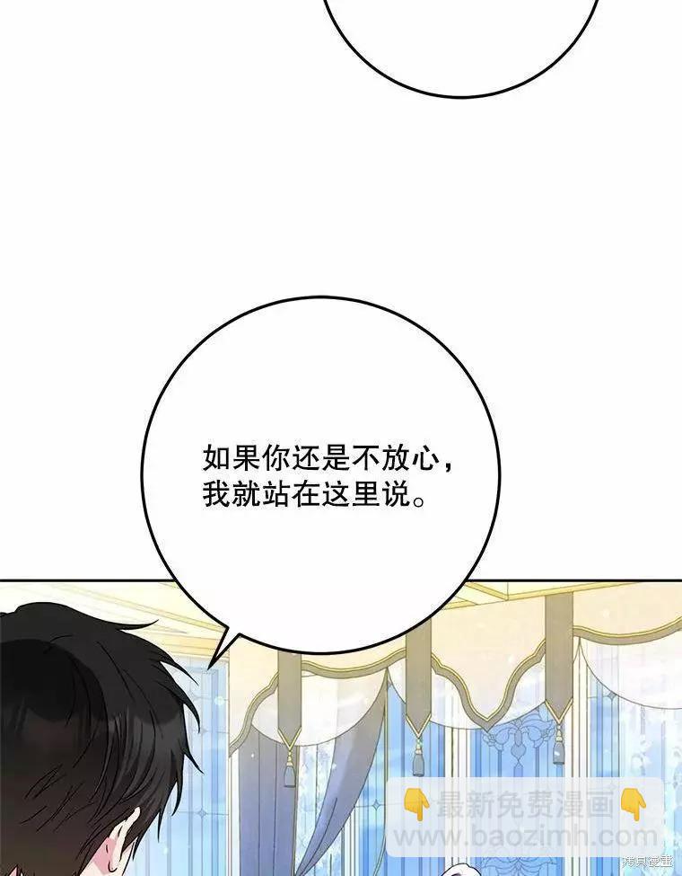 第45话27