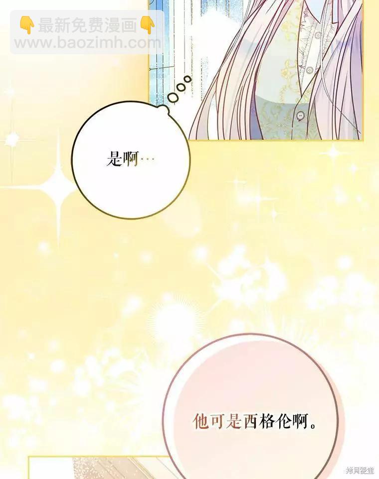 第45话30