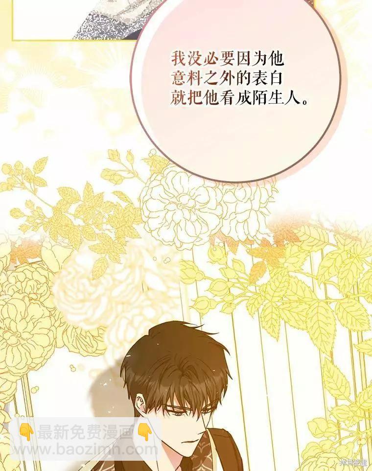 第45话33