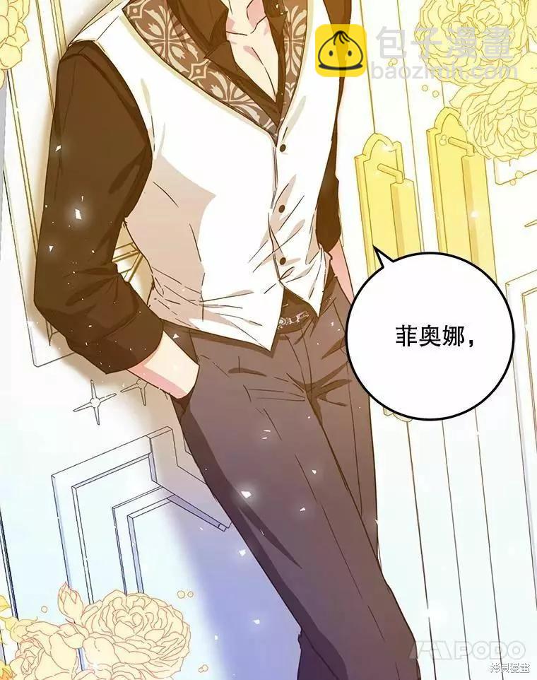 第45话34