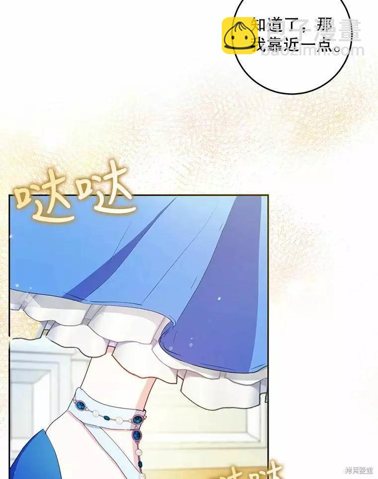 第45话37