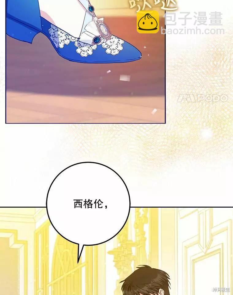 第45话38