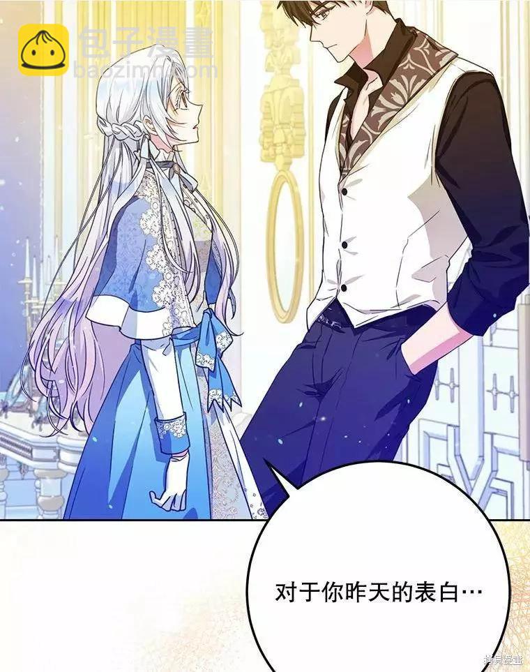 第45话39