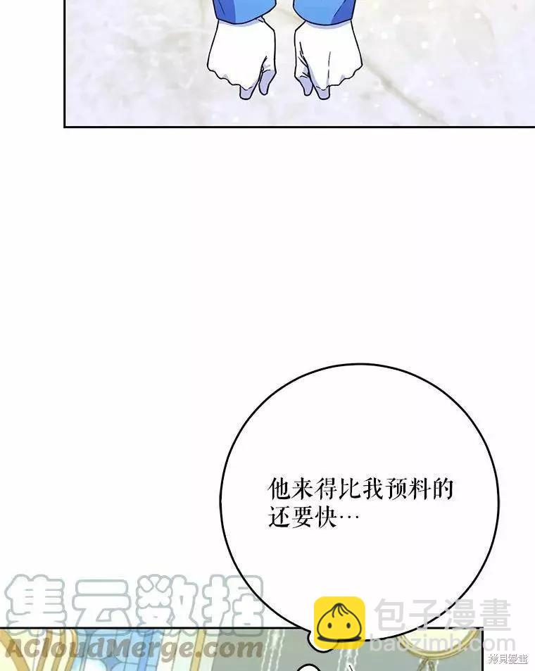 第45话4