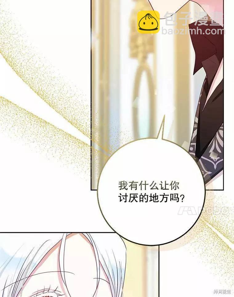 第45话41