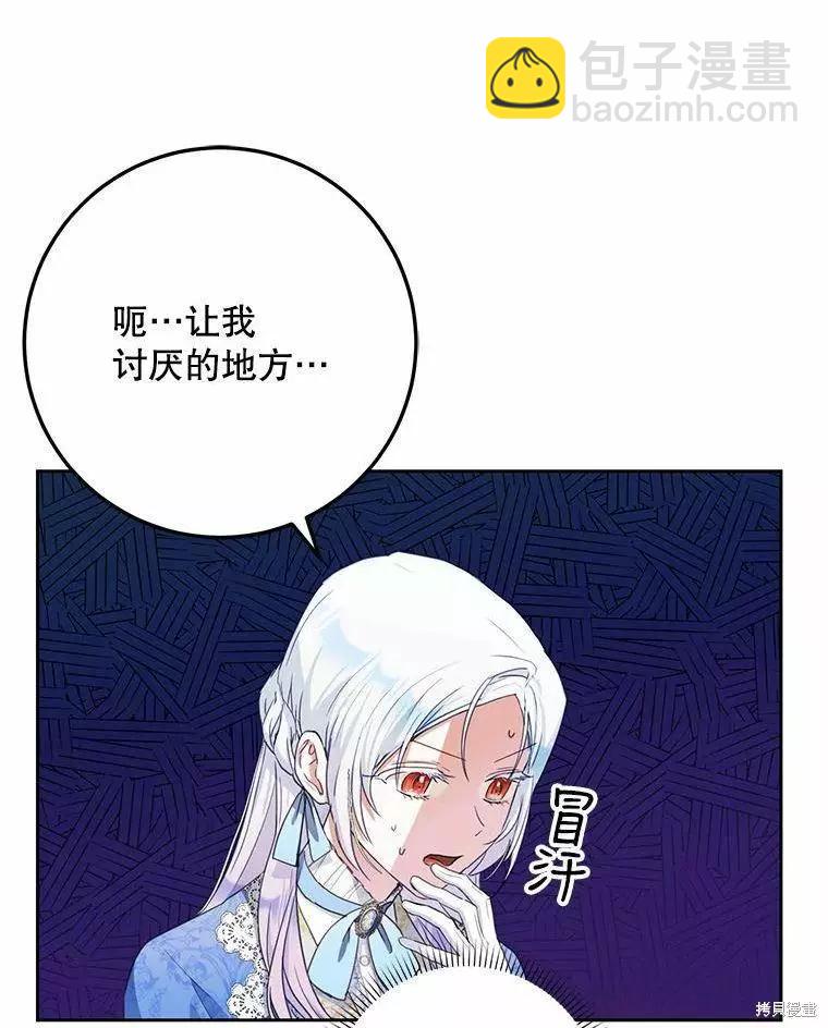 第45话43