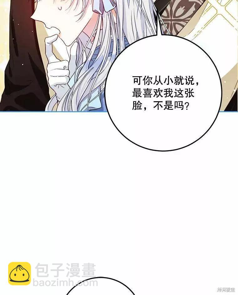第45话46