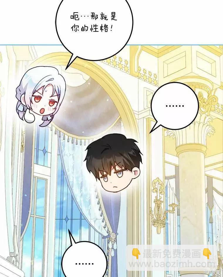 第45话47