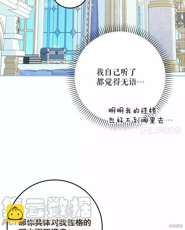 第45话48