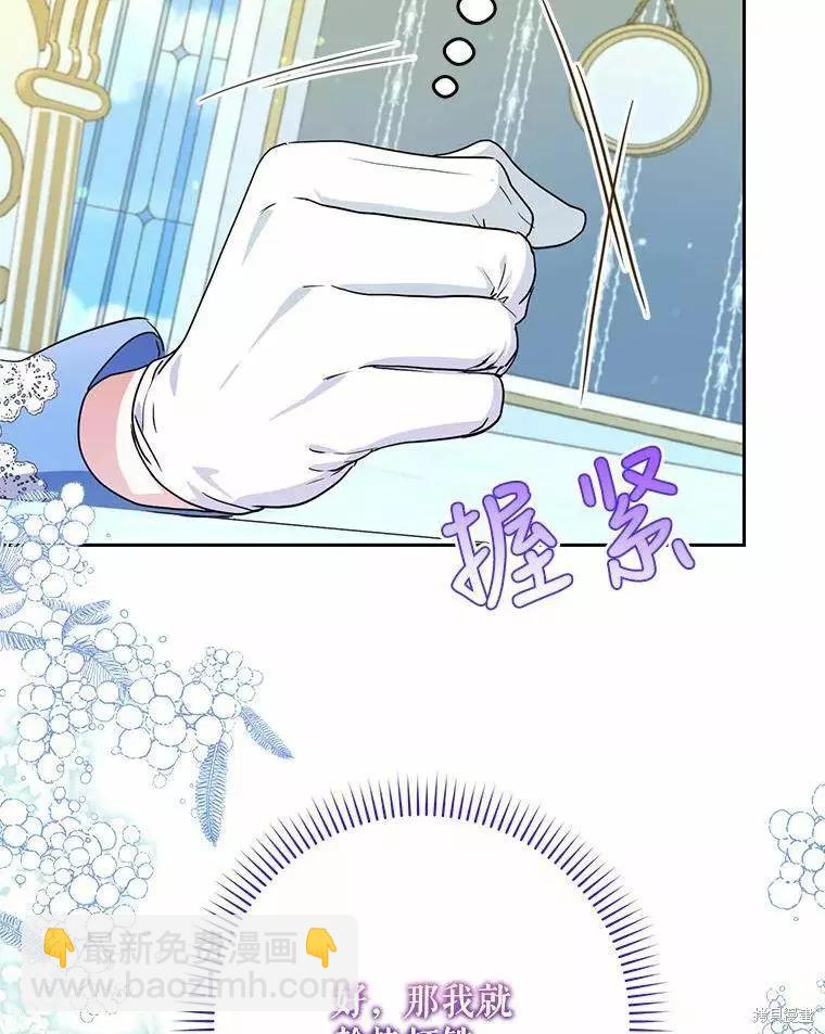 第45话5