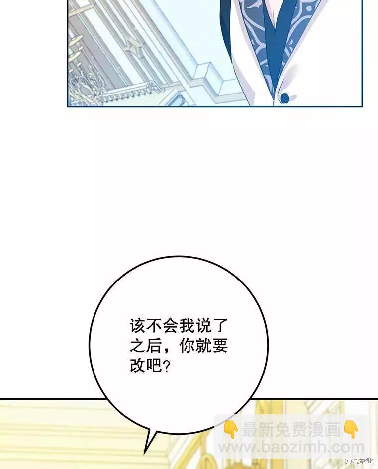第45话54