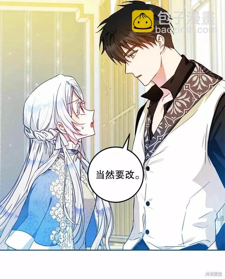 第45话55