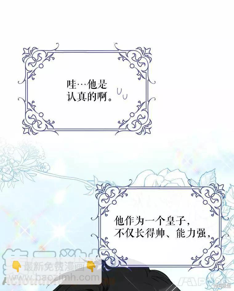 第45话56