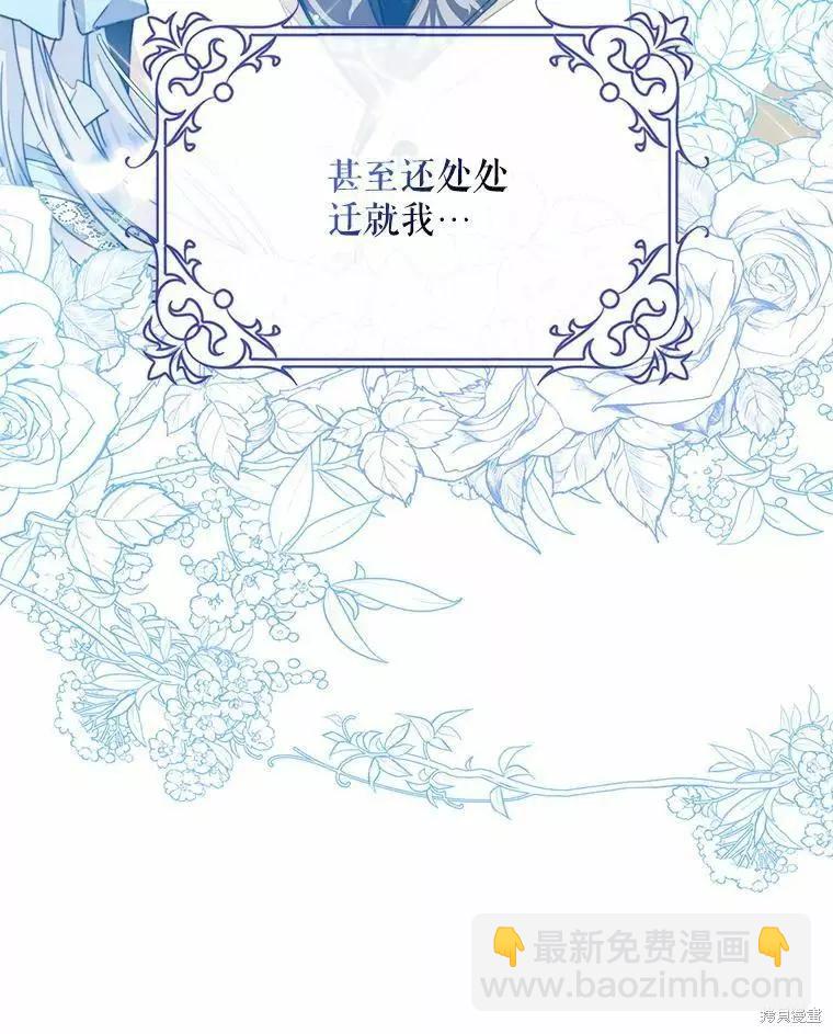 第45话58