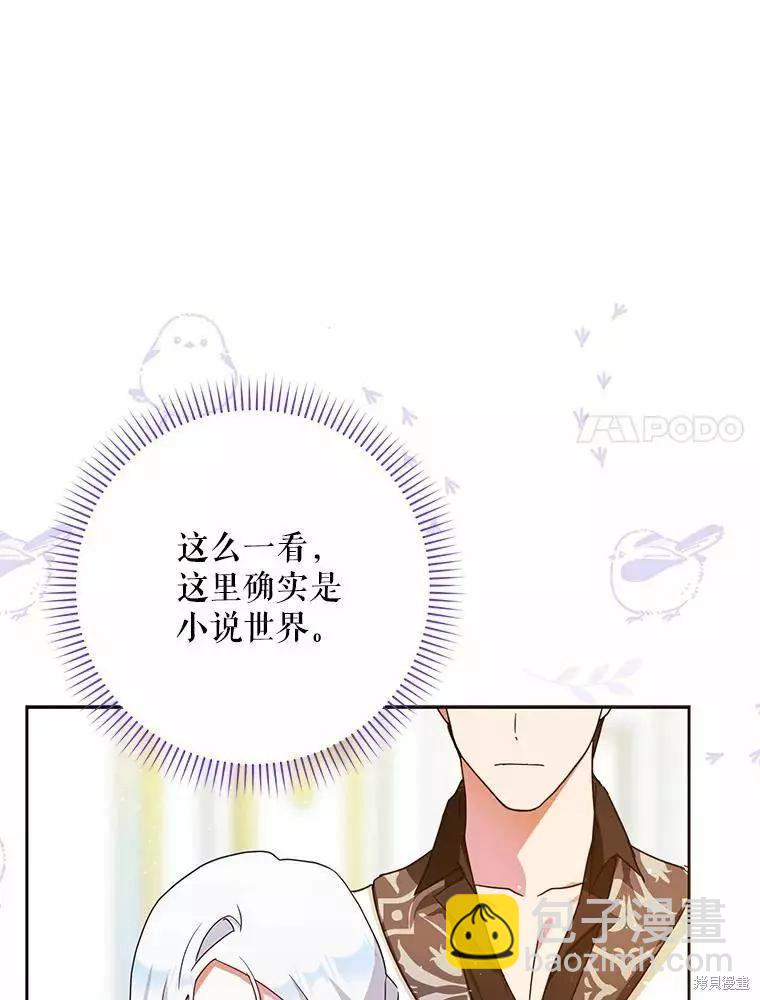 第45话59