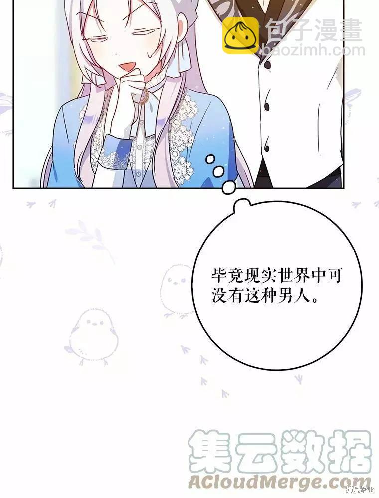 第45话60