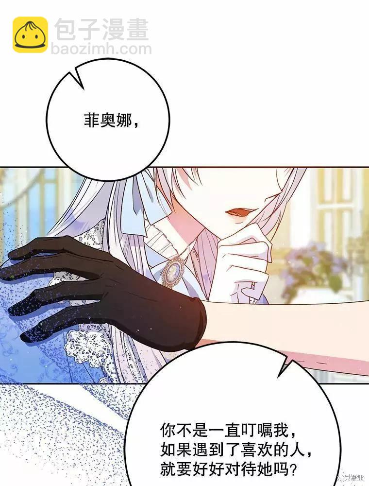 第45话61