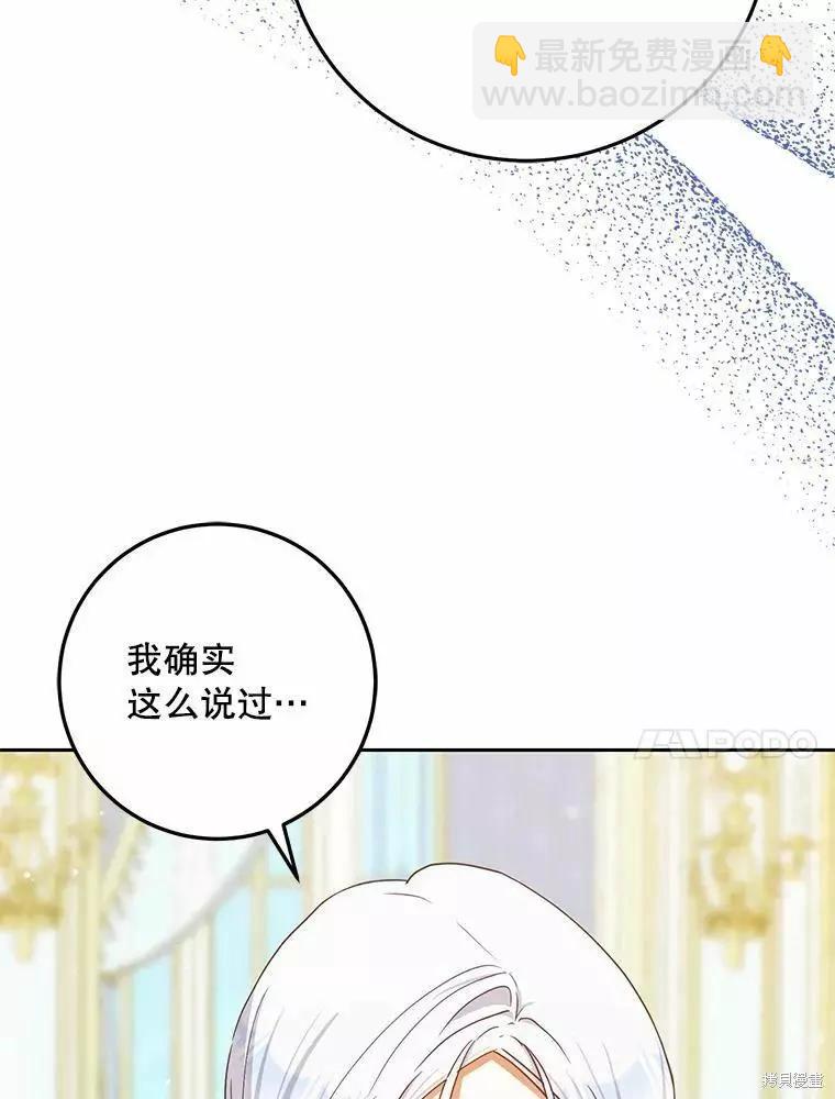 第45话62