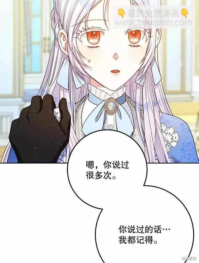 第45话63