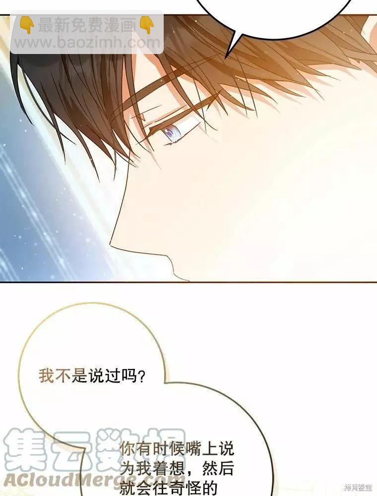 第45话64