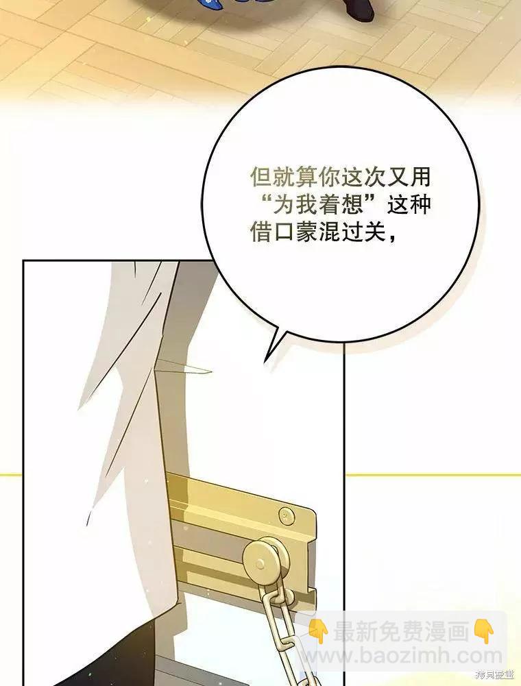 第45话66