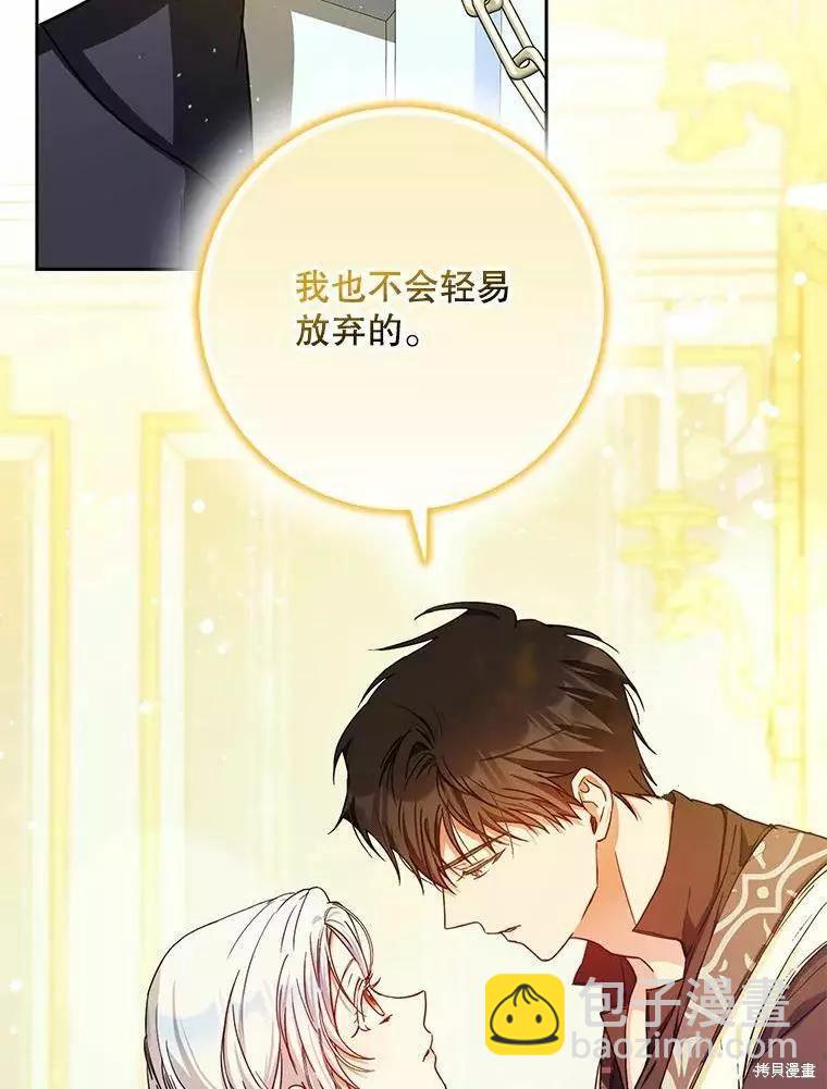 第45话67
