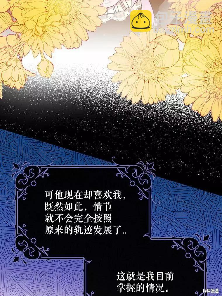第45话73