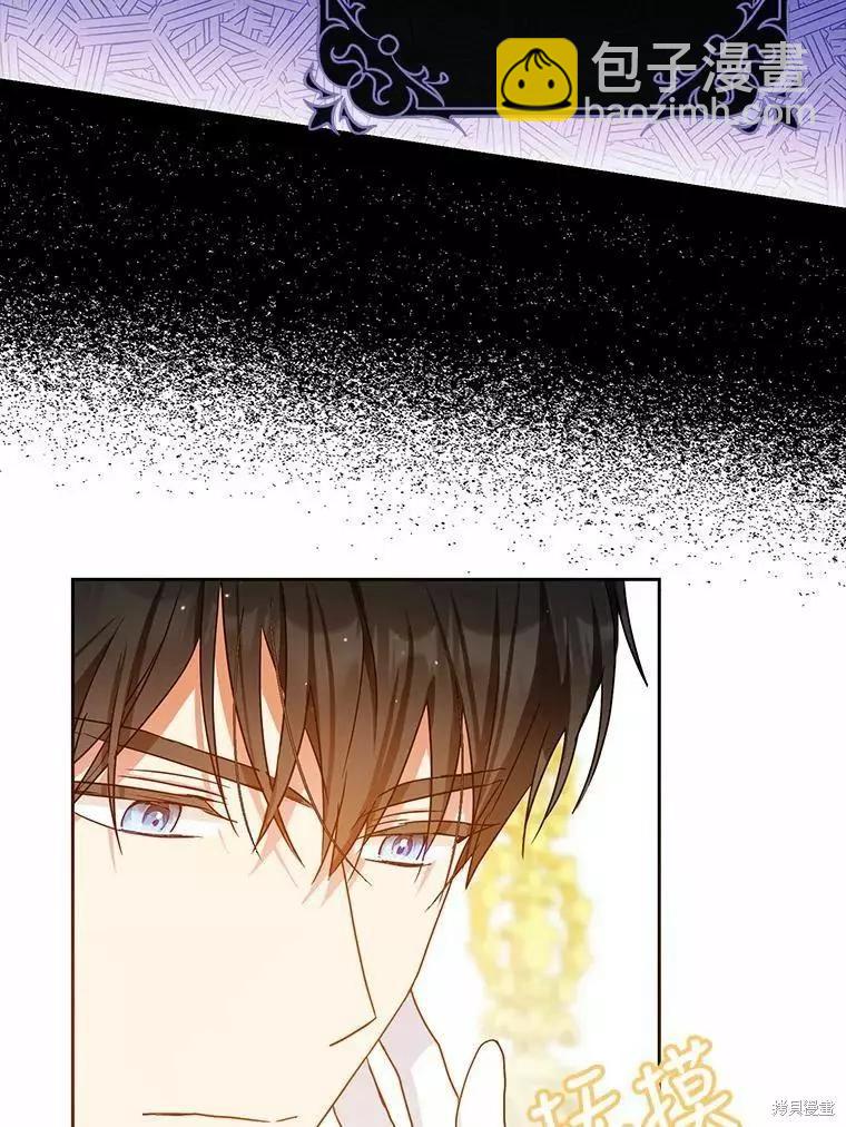 第45话74