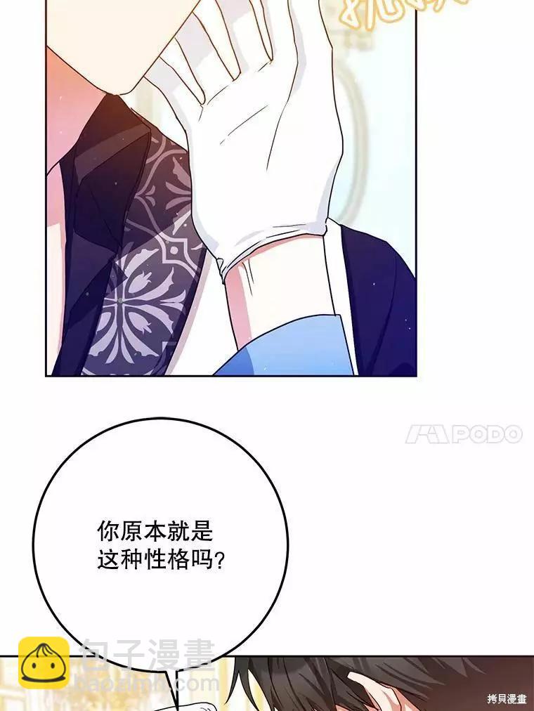 第45话75