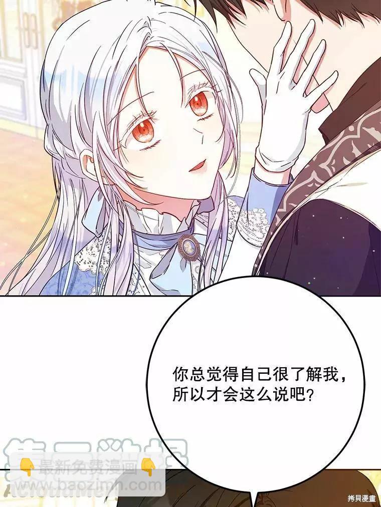 第45话76