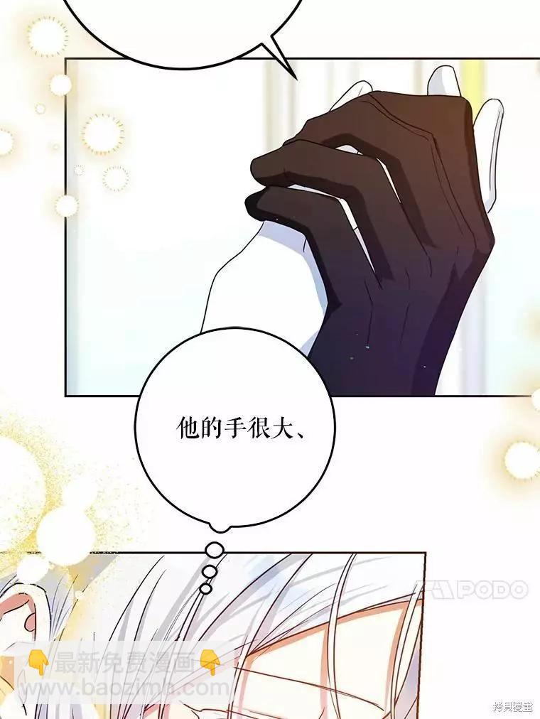 第45话78