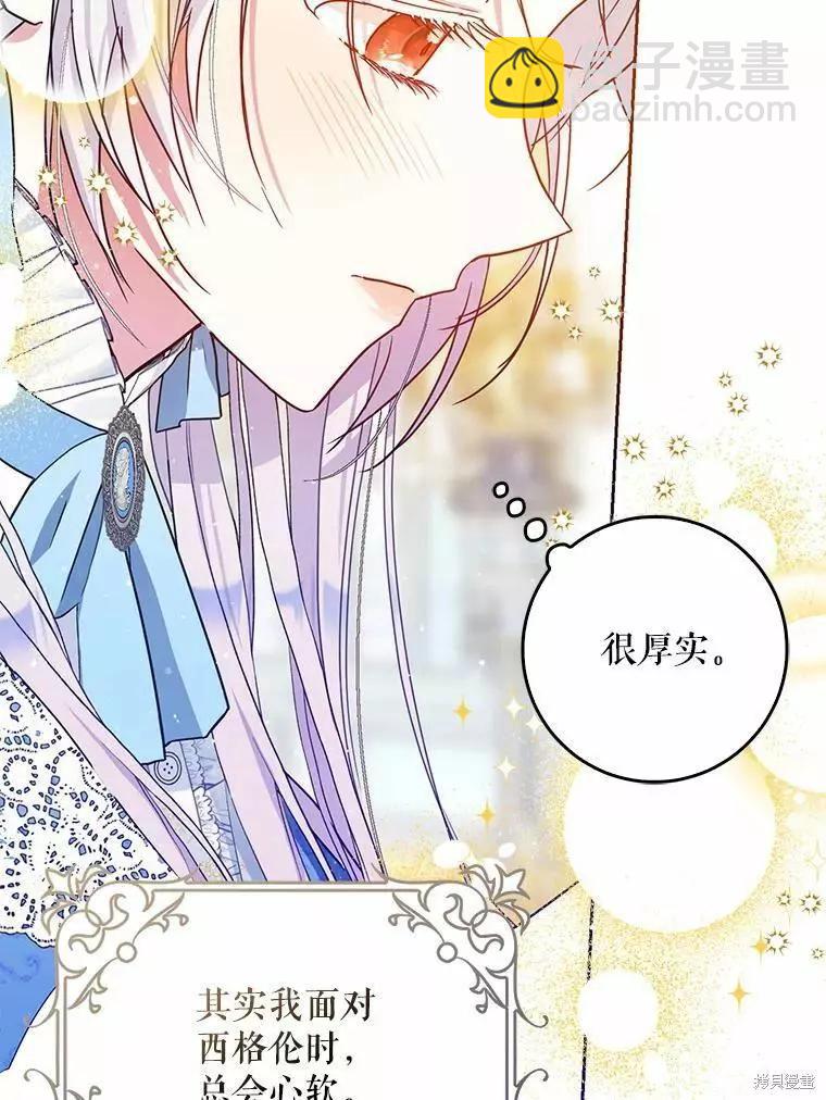 第45话79