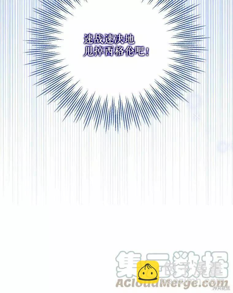 第45话8