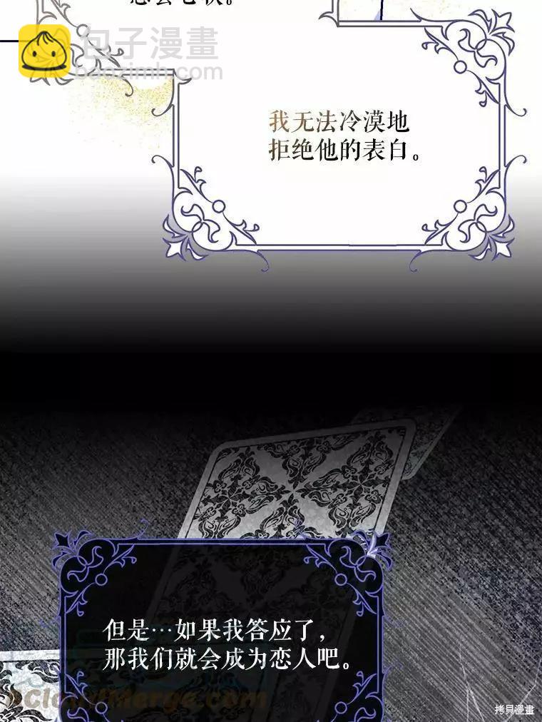 第45话80