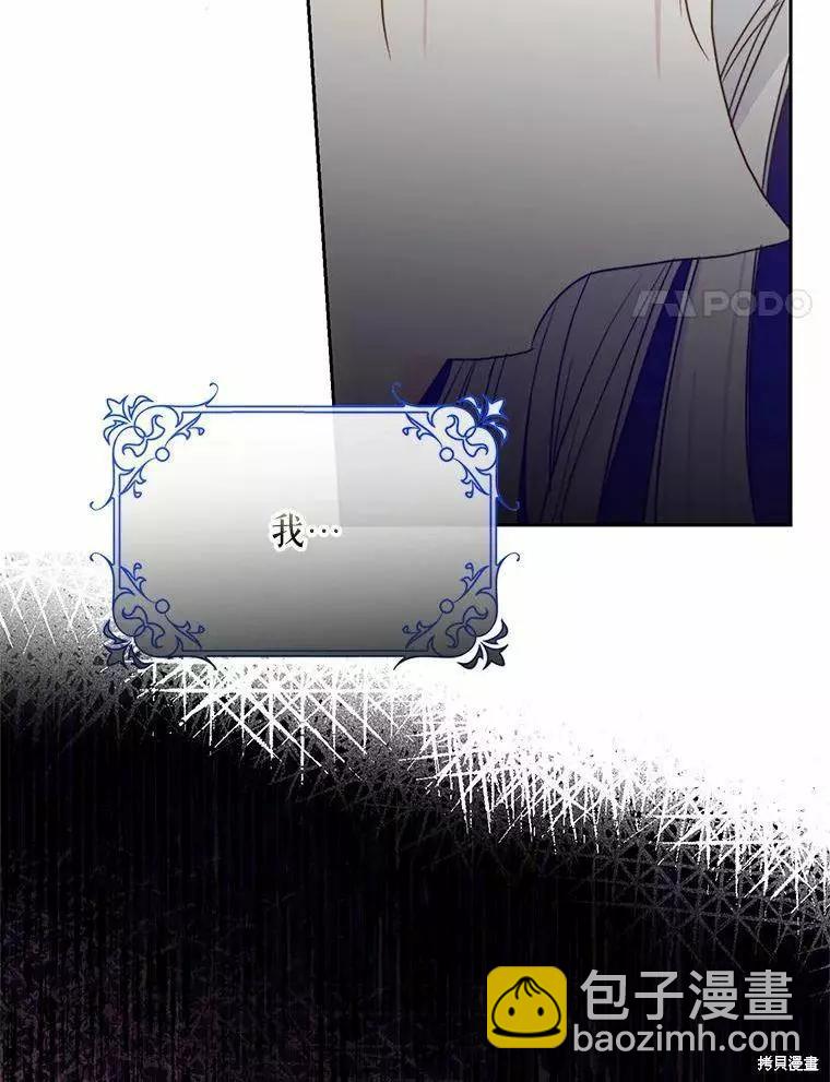 第45话85