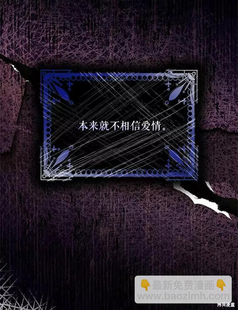 第45话86