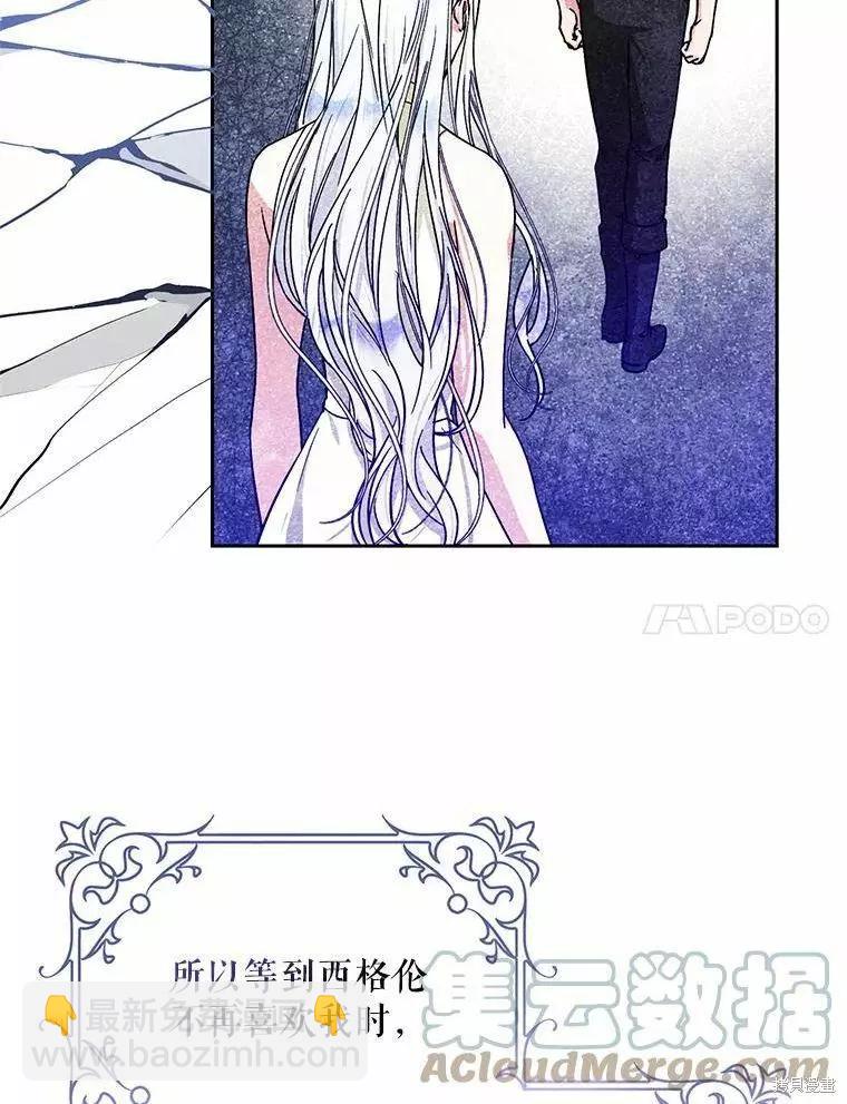 第45话88