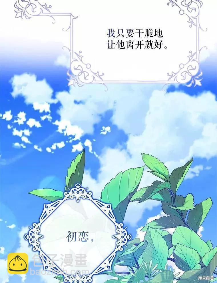 第45话89