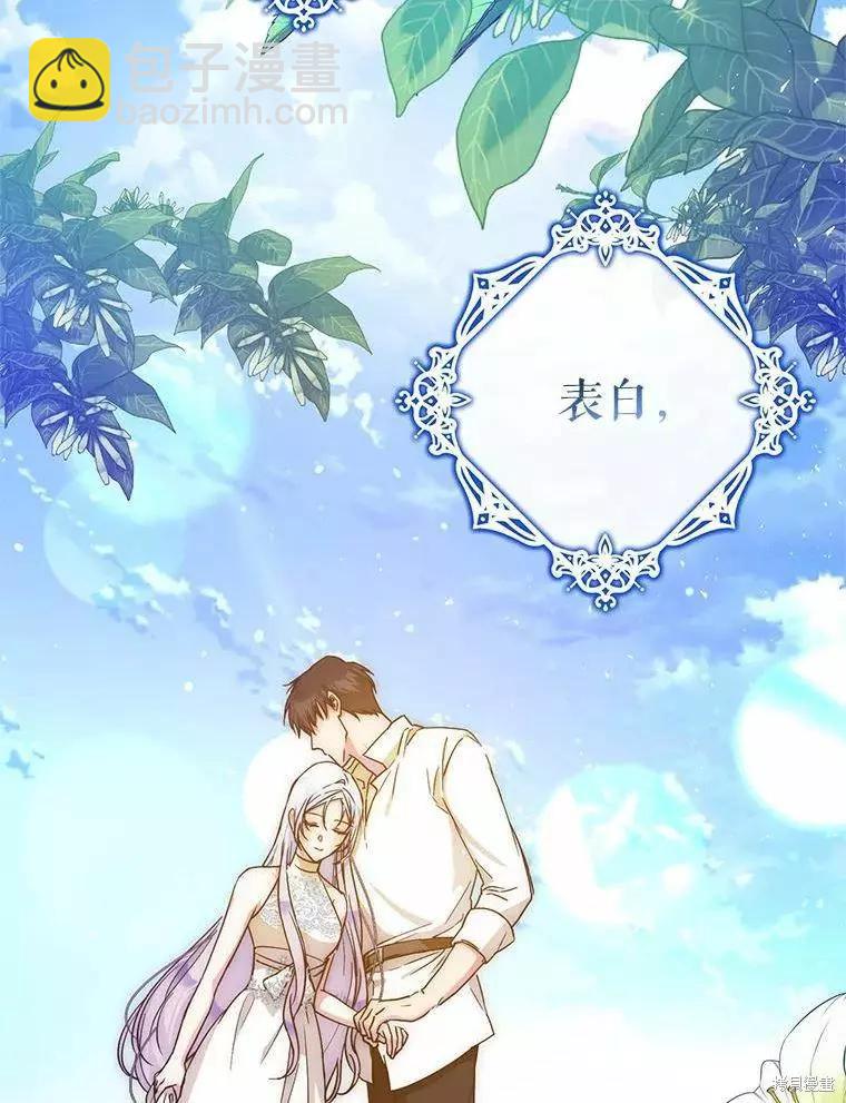 第45话90