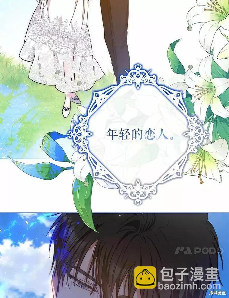 第45话91